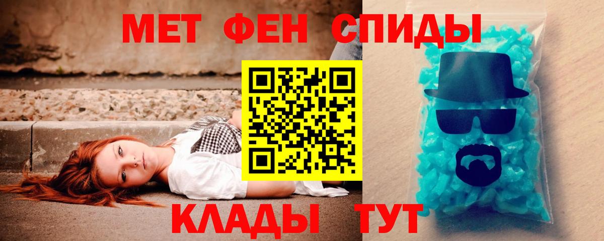 АМФ 97%  Амфетамин  Амфетамин  Красноярск  Вход с VPN 