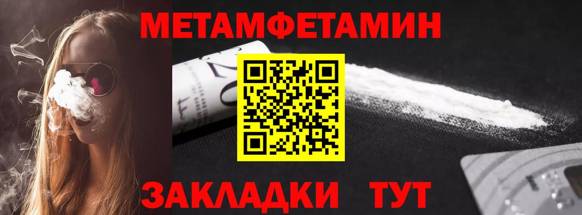 Amphetamine Premium Красноярск