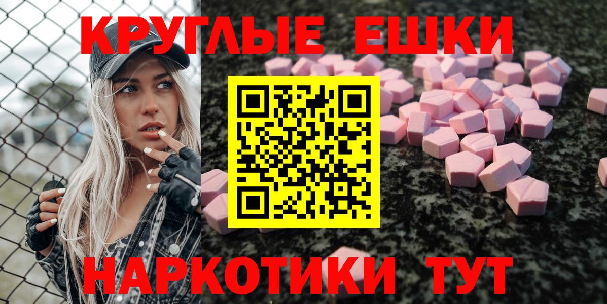 Экстази 280мг  как найти наркотики  Красноярск  Экстази  Вход с VPN  ЭКСТАЗИ бентли 