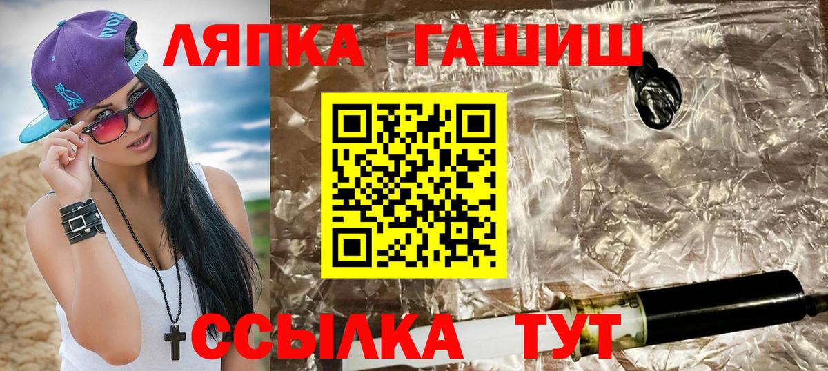 ГАШ  ГАШ  LSD-25  МДМА  Бошки Шишки  Красноярск  Вход с VPN  Где продают наркотики?  Мефедрон  