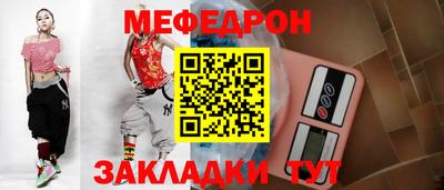 кокаин Ипатово
