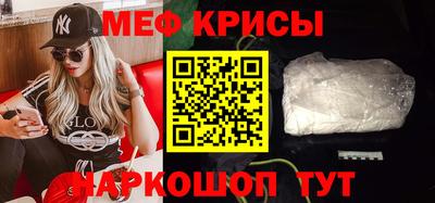 кокаин Ипатово