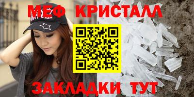 кокаин Ипатово