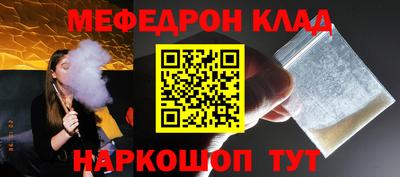 кокаин Ипатово