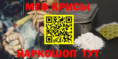 альфа пвп VHQ Ирбит
