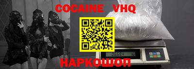 кокаин Ипатово