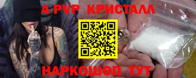 дживик Изобильный