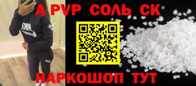 альфа пвп VHQ Ирбит