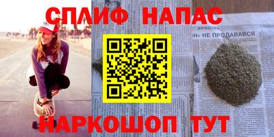 альфа пвп VHQ Ирбит