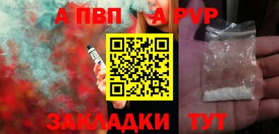 кокаин Ипатово
