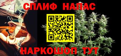 кокаин Ипатово