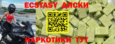 альфа пвп VHQ Ирбит