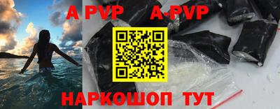 кокаин Ипатово