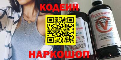 кокаин Ипатово