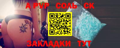 кокаин Ипатово