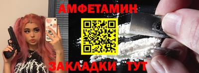 кокаин Ипатово