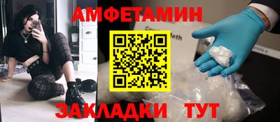 альфа пвп VHQ Ирбит