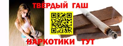 кокаин Ипатово