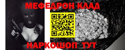 альфа пвп VHQ Ирбит