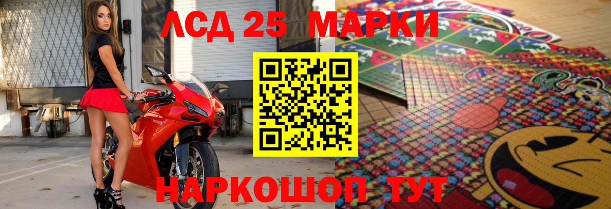 Лсд 25 экстази ecstasy  ЛСД экстази кислота  Красноярск  Вход с VPN 