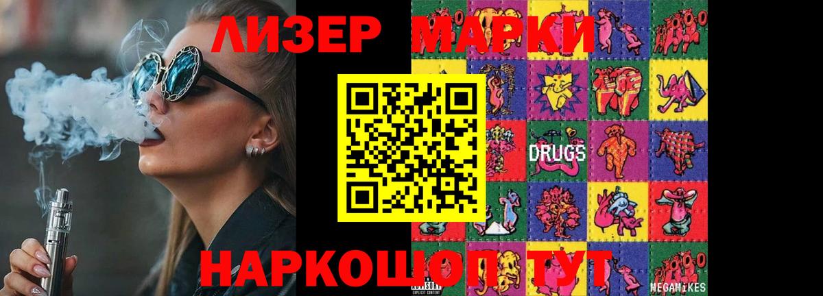 Лсд 25 экстази ecstasy Красноярск