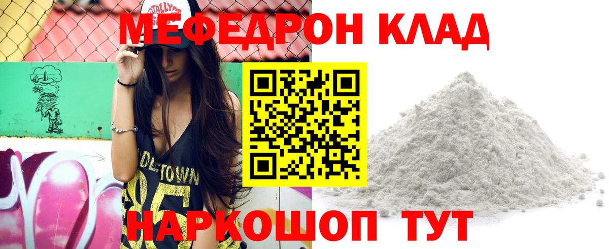 Красноярск  МЯУ-МЯУ VHQ  МЯУ-МЯУ  Вход с VPN 