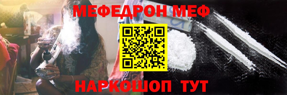 МЕФ  Красноярск