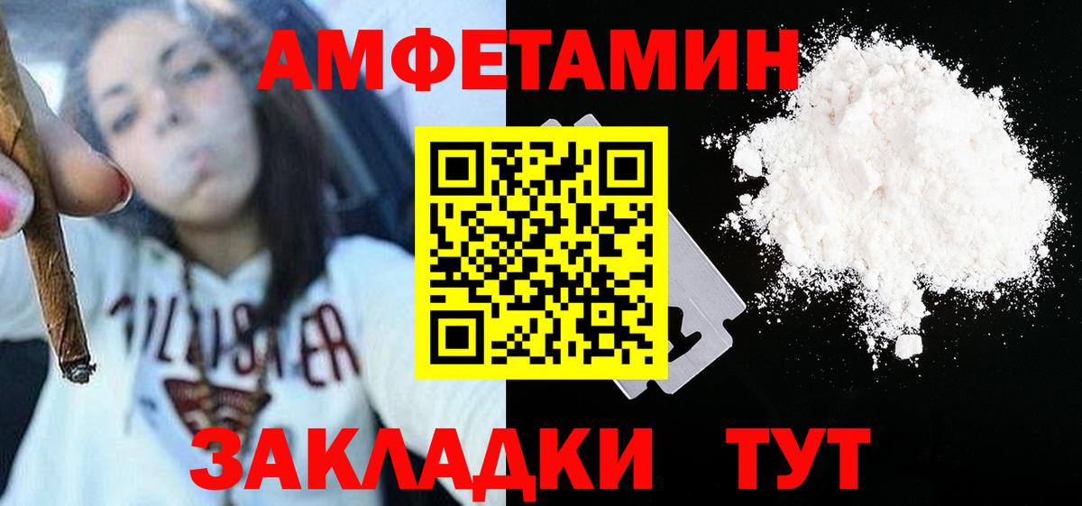 Первитин витя  Вход с VPN  Красноярск  МЕТАМФЕТАМИН  Первитин витя 