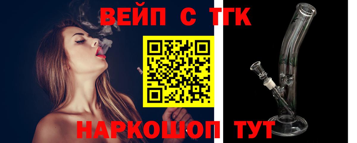 Дистиллят ТГК гашишное масло  Вход с VPN  Дистиллят ТГК концентрат  Красноярск 